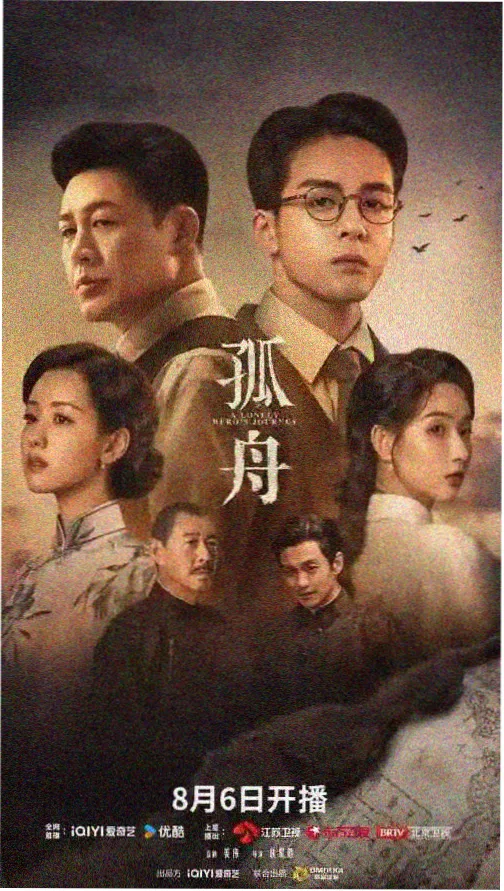 红桃视频在线免费观看 电视剧