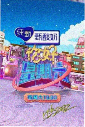 红桃视频在线免费观看 综艺