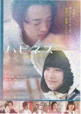 红桃视频在线免费观看 电影